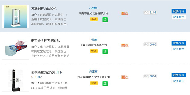 91短视频版在线看价格 91短视频版在线看价格